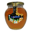 Hasbal Plain Honey (Globe Jar) (6x450GR)