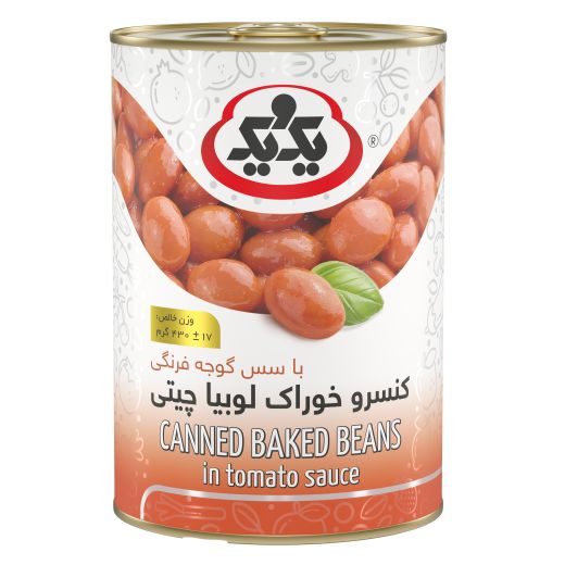 1&1 Baked Beans In Sauce Dish (450GR) x 24