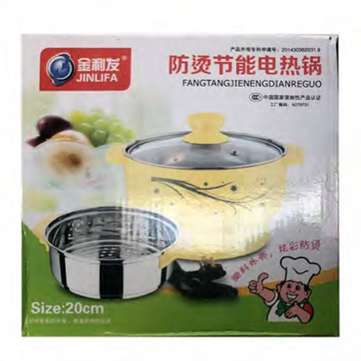 Jinlifa Electric Steamer Mix Color (20CM) x 1