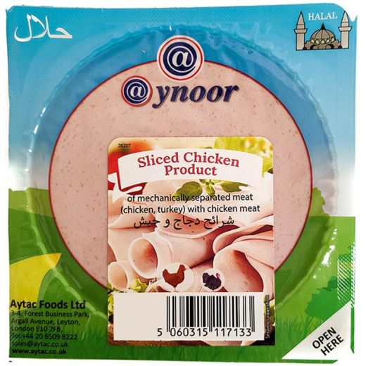 Aynoor Sliced Mortadella Chicken 200G