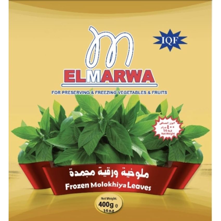 Elmarwa Molokhia Leaves 400G