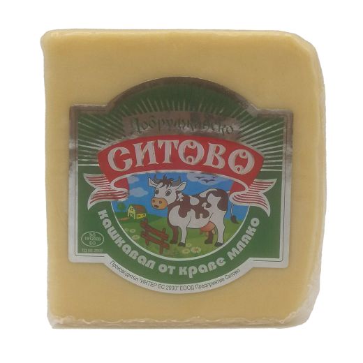 Sitovo Bulgarian Yellow Cow Cheese 200G